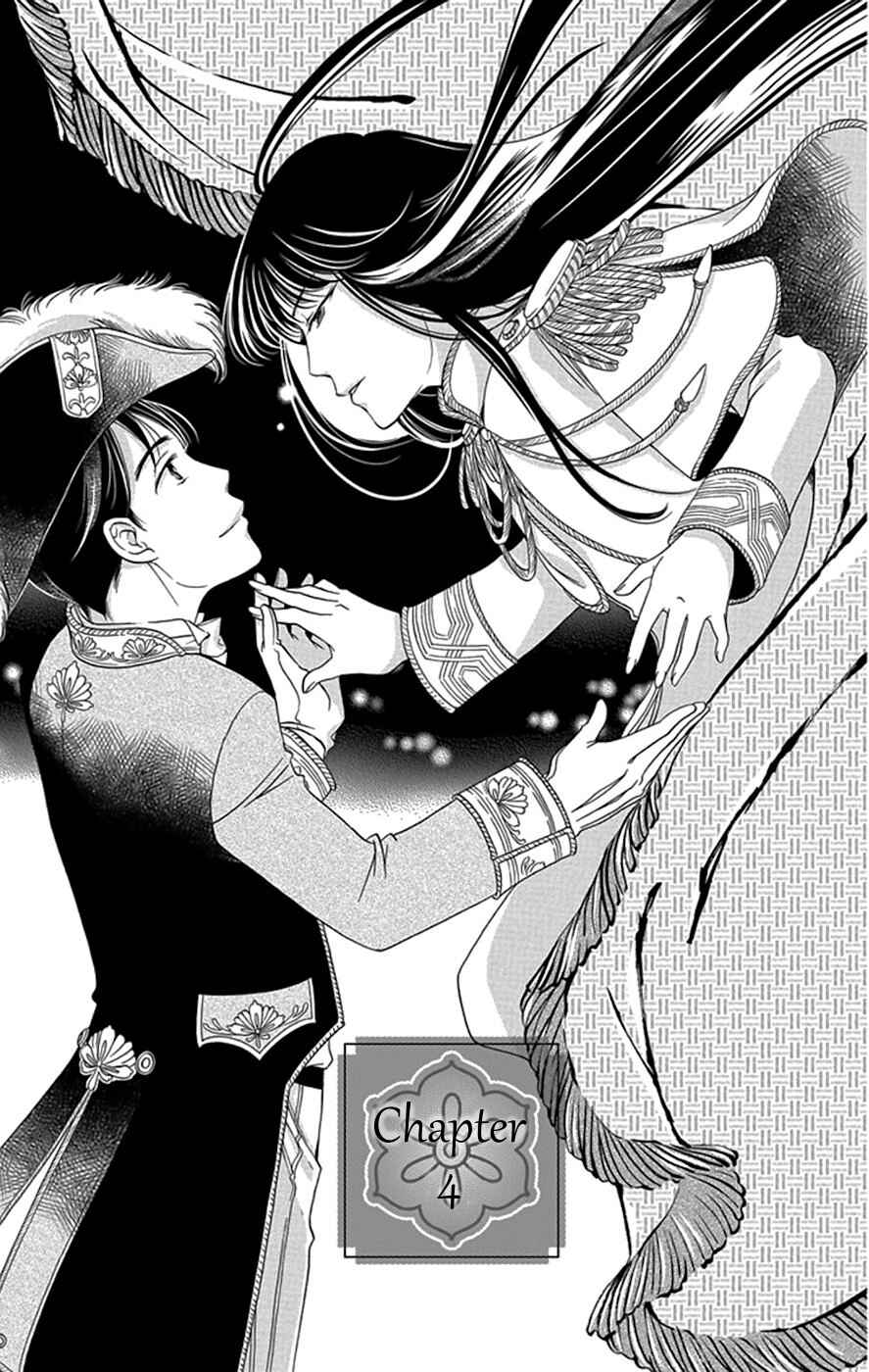 Page 2 Chapter 4 Palace Meidi