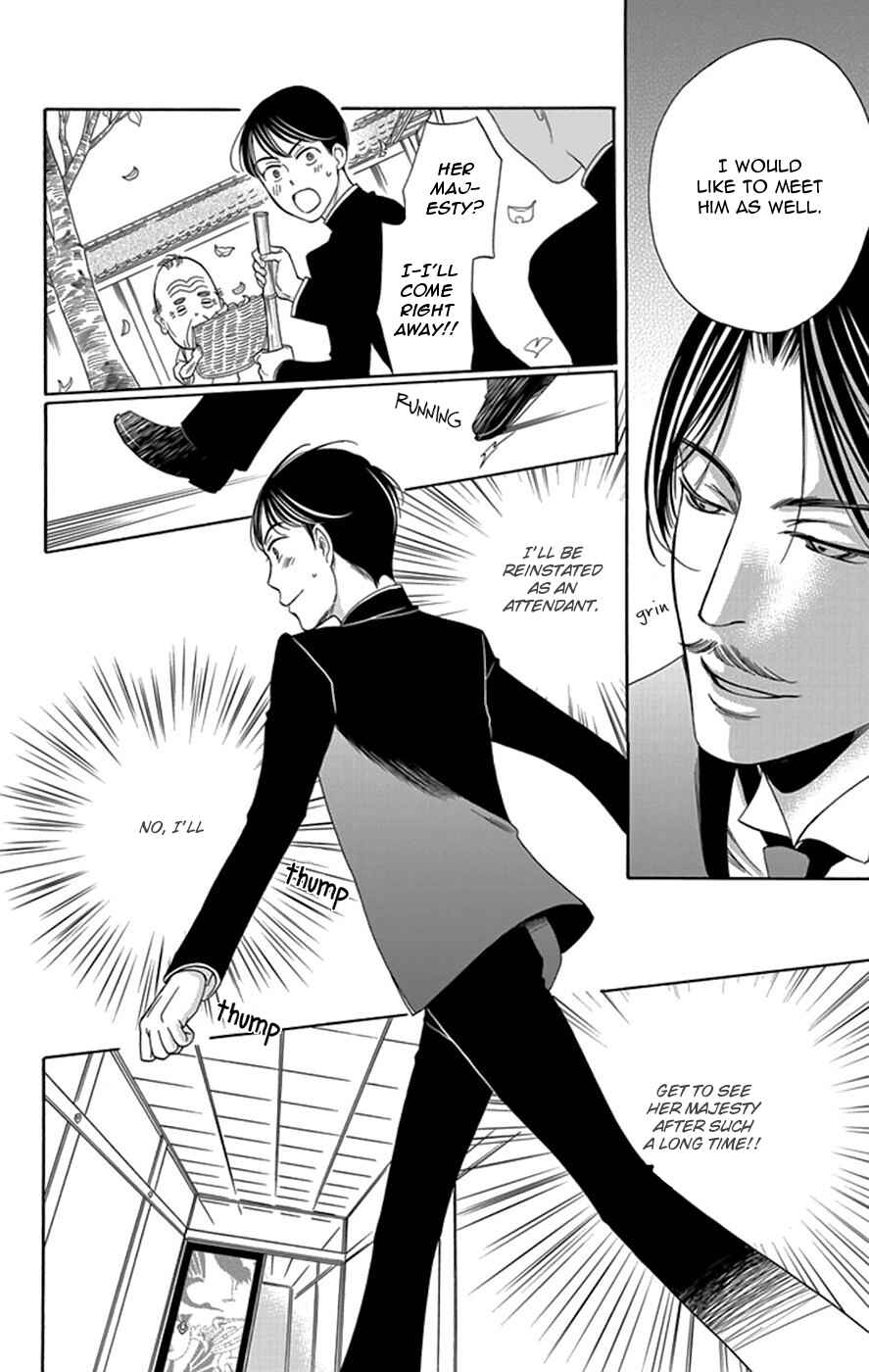 Page 25 Chapter 4 Palace Meidi