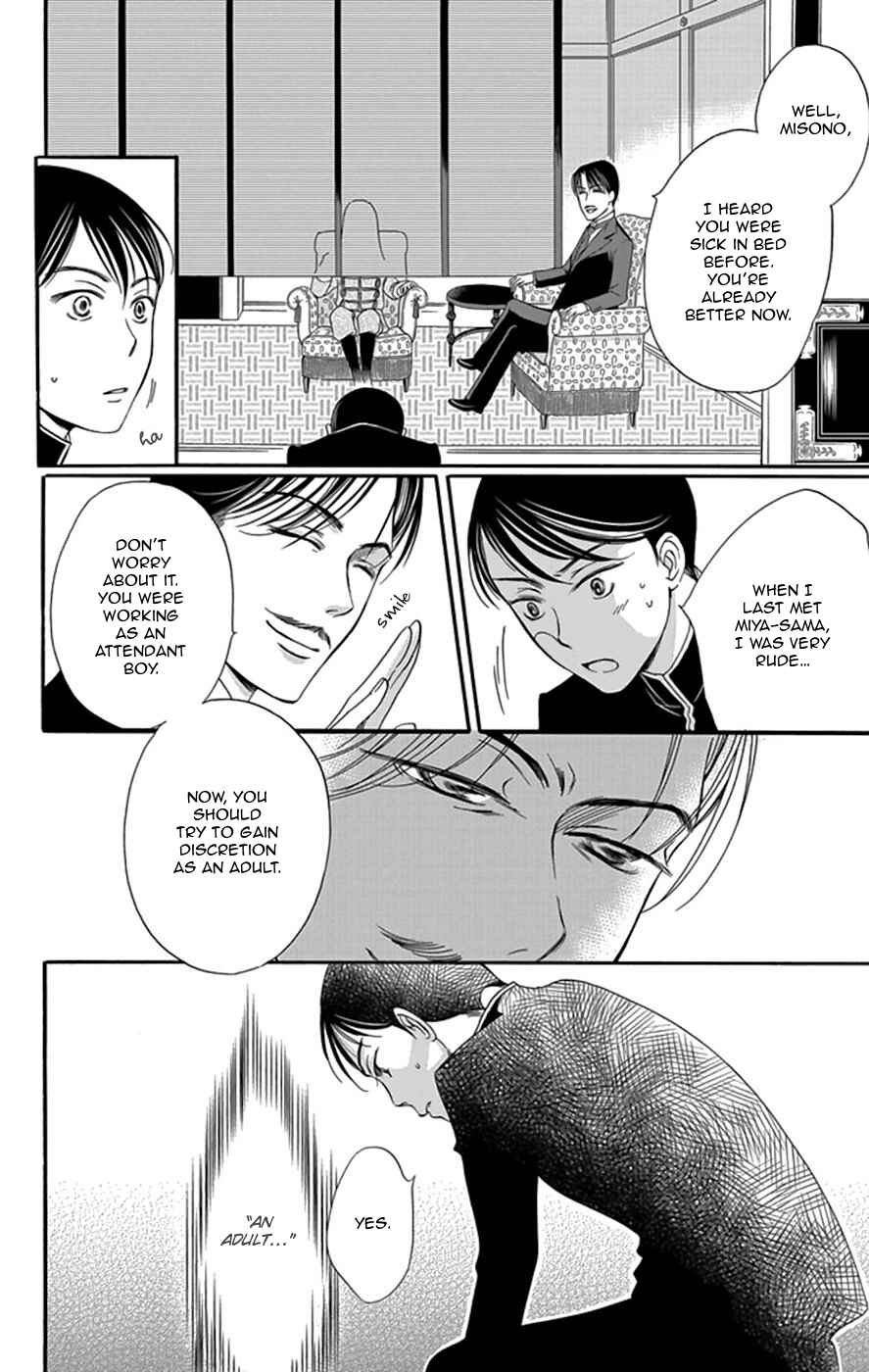 Page 27 Chapter 4 Palace Meidi