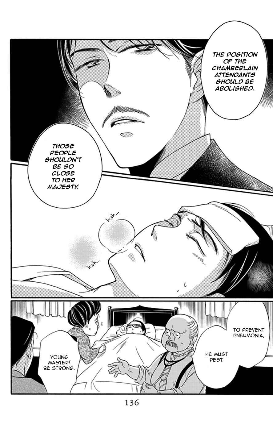 Page 3 Chapter 4 Palace Meidi