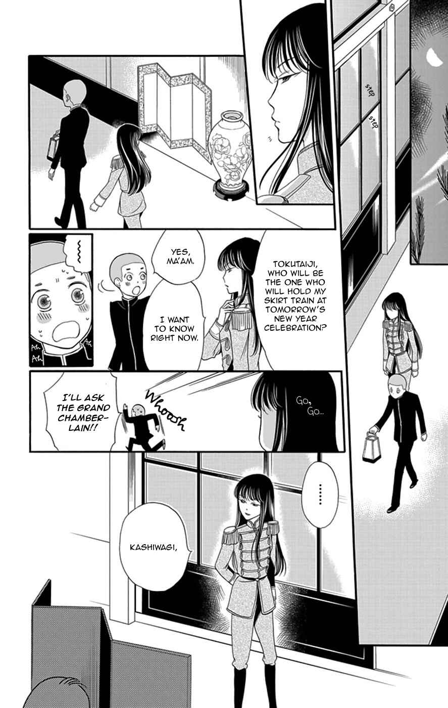 Page 34 Chapter 4 Palace Meidi