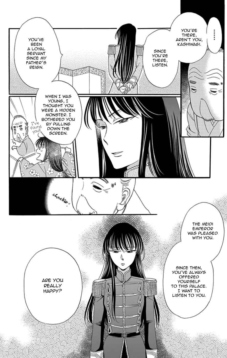 Page 35 Chapter 4 Palace Meidi