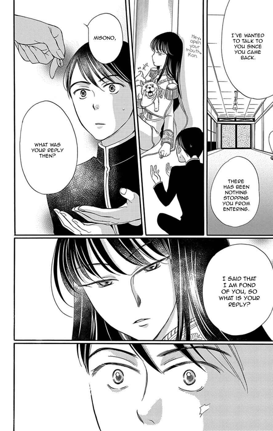 Page 43 Chapter 4 Palace Meidi