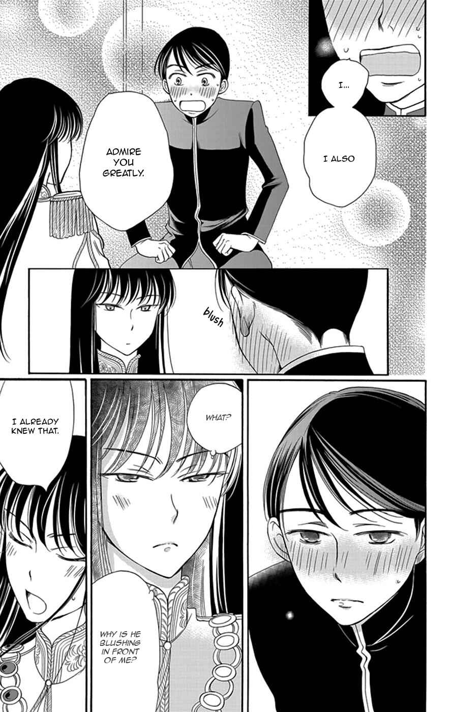 Page 44 Chapter 4 Palace Meidi