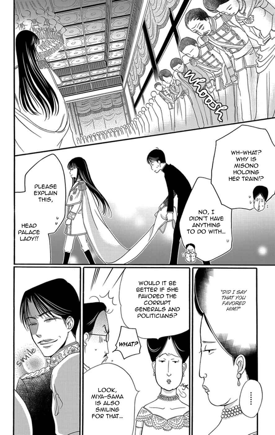 Page 51 Chapter 4 Palace Meidi