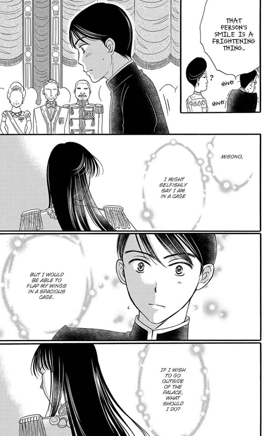 Page 52 Chapter 4 Palace Meidi