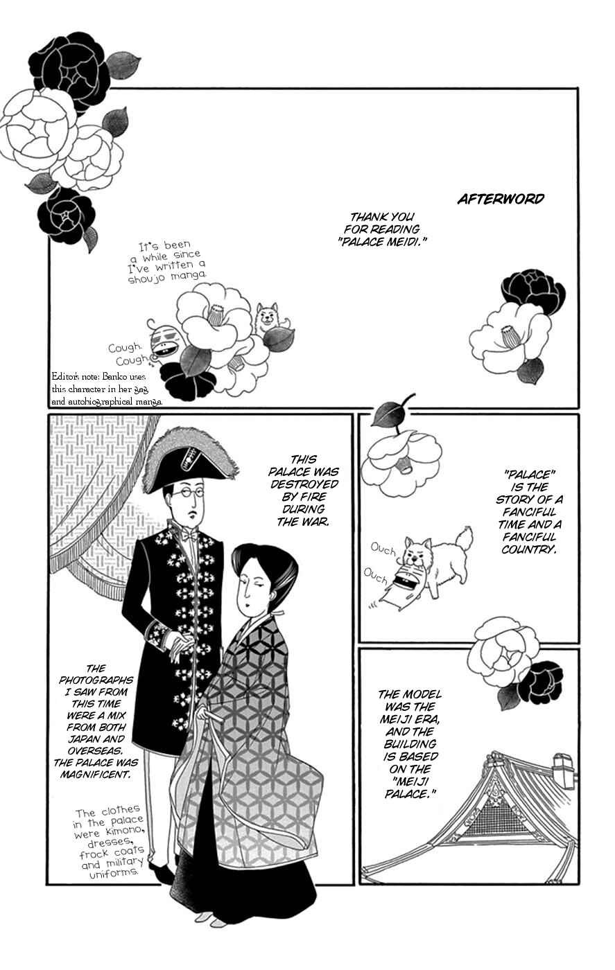 Page 55 Chapter 4 Palace Meidi