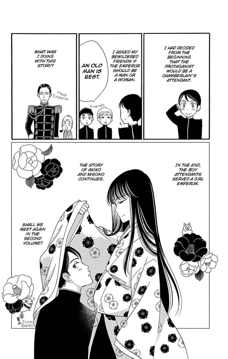 Page 56 Chapter 4 Palace Meidi