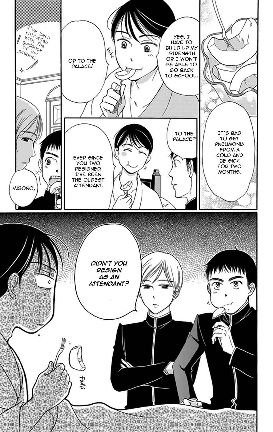 Page 6 Chapter 4 Palace Meidi