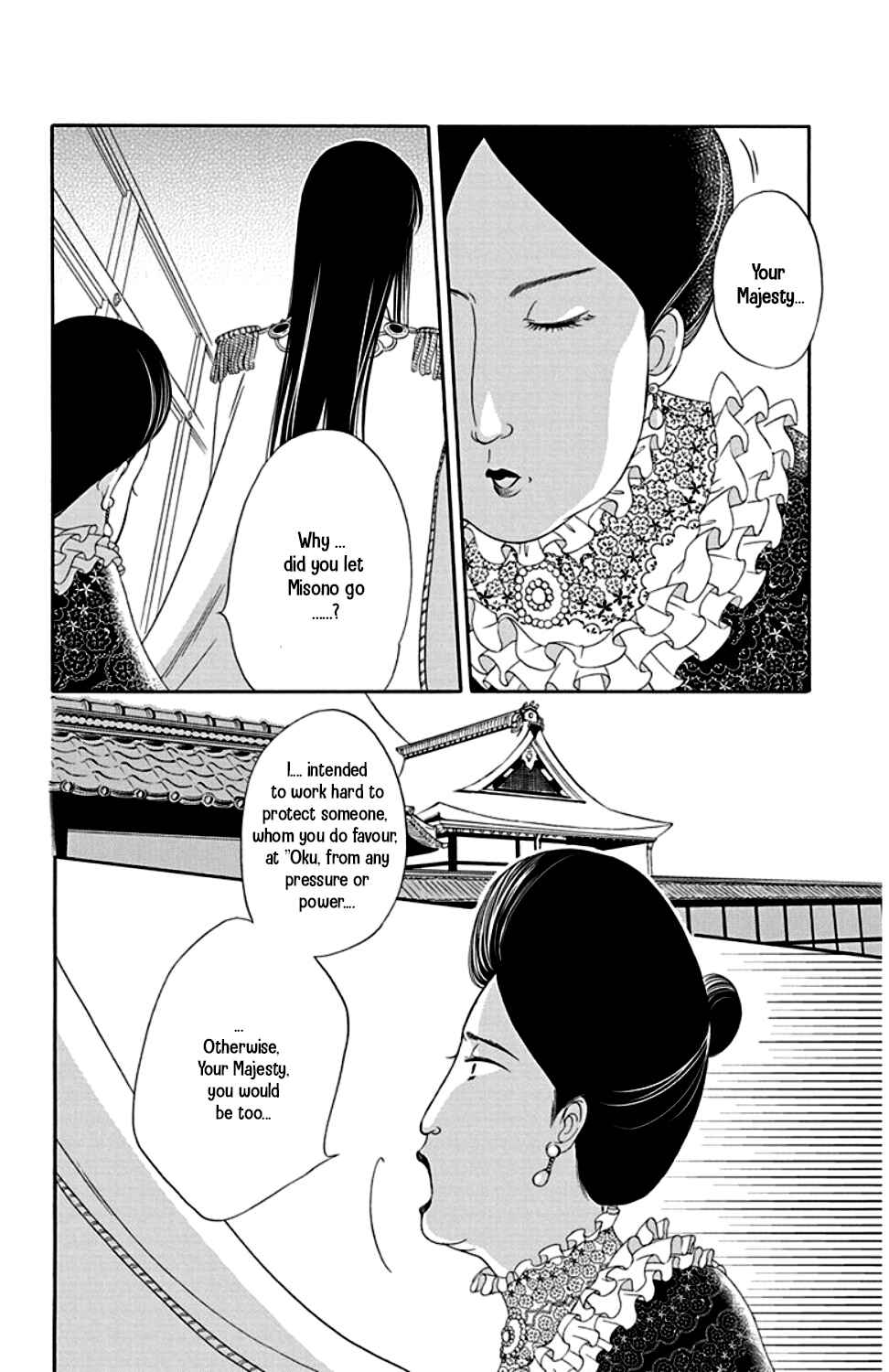 Page 12 Chapter 24 Palace Meidi