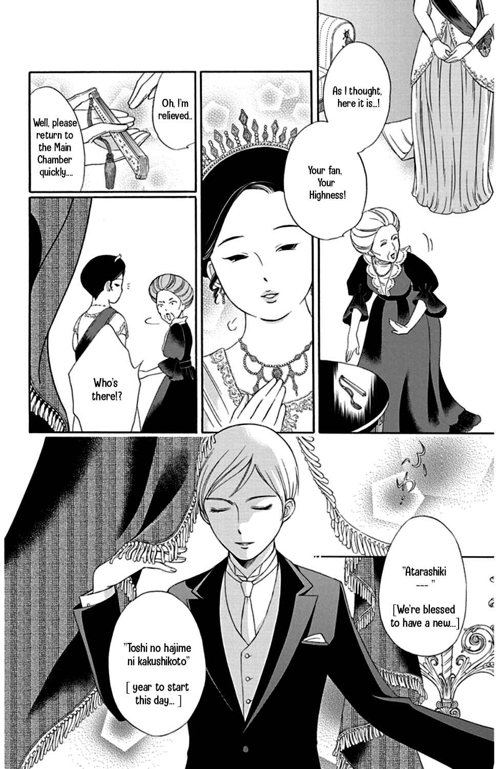 Page 16 Chapter 24 Palace Meidi