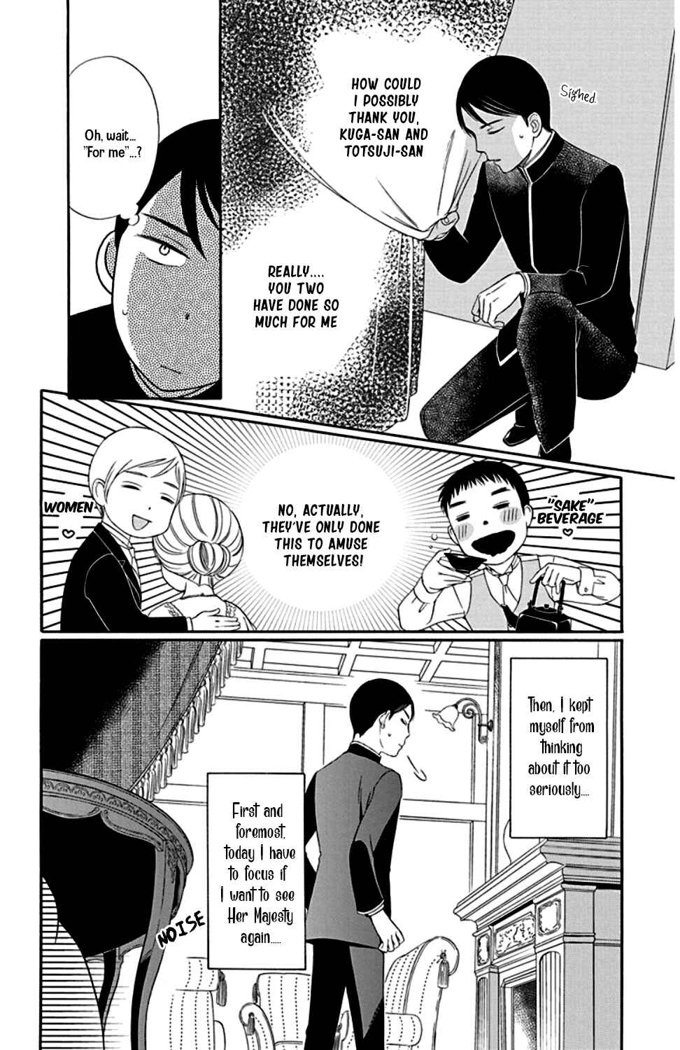 Page 18 Chapter 24 Palace Meidi