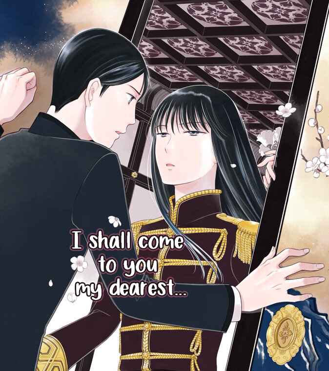 Page 2 Chapter 24 Palace Meidi