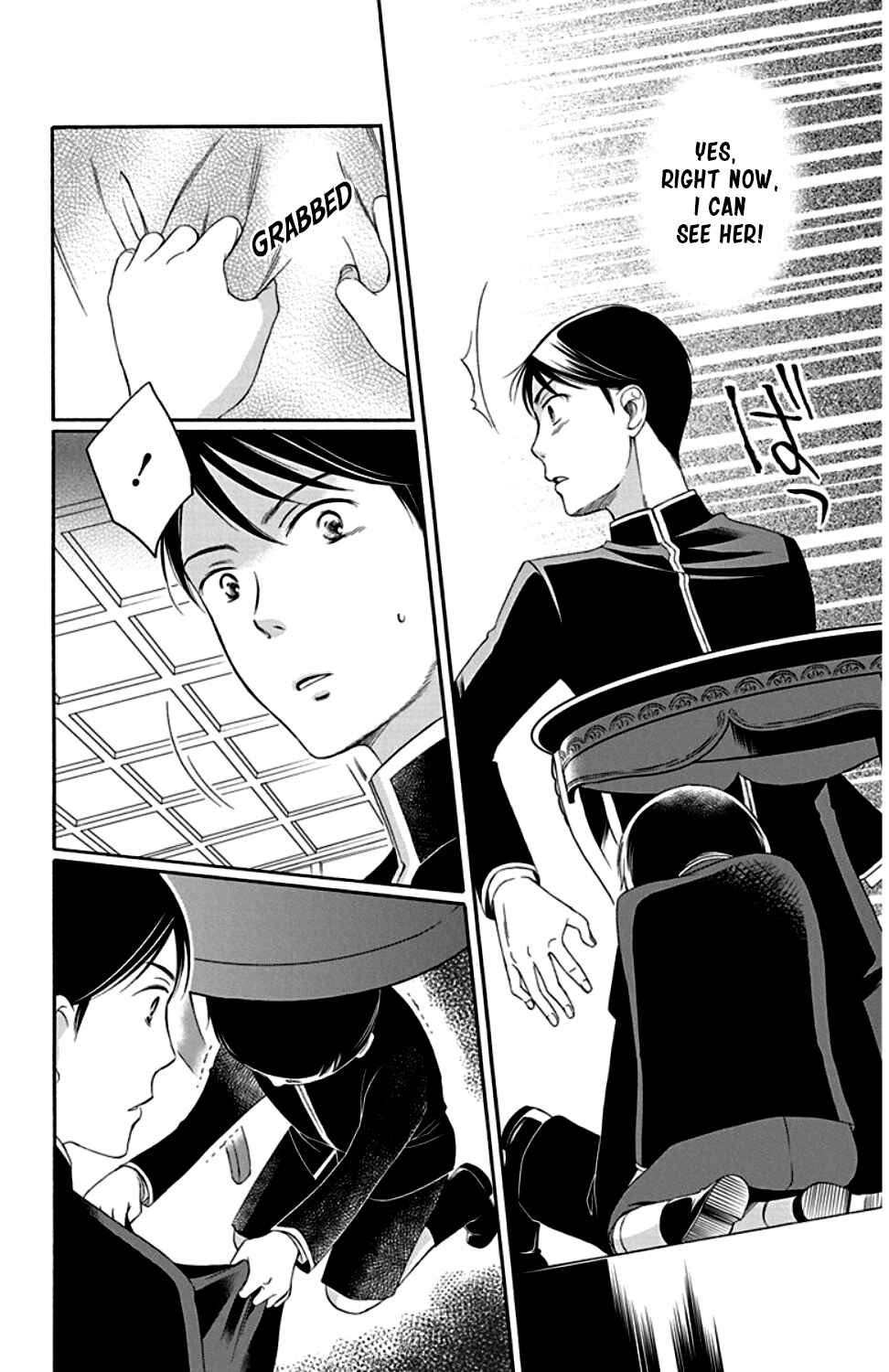 Page 24 Chapter 24 Palace Meidi