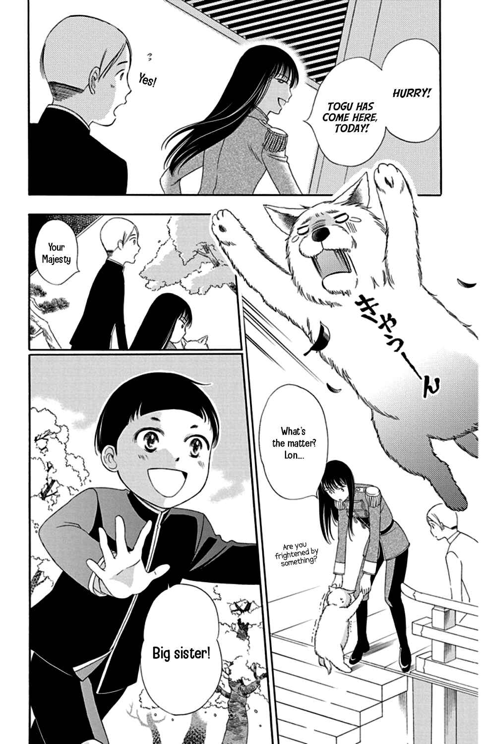 Page 44 Chapter 24 Palace Meidi