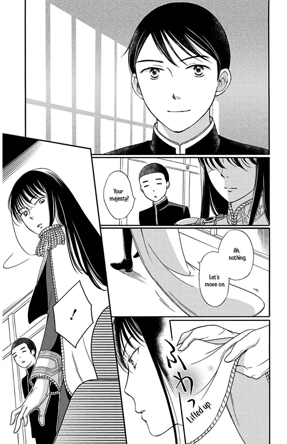 Page 5 Chapter 24 Palace Meidi