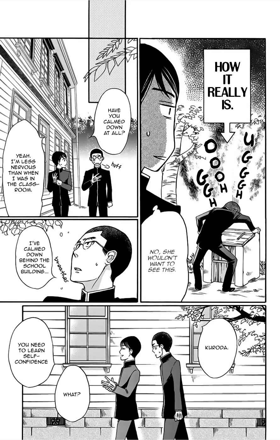 Page 11 Chapter 6 Palace Meidi