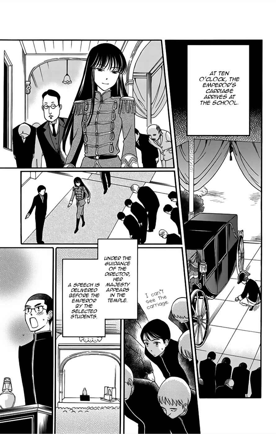 Page 13 Chapter 6 Palace Meidi