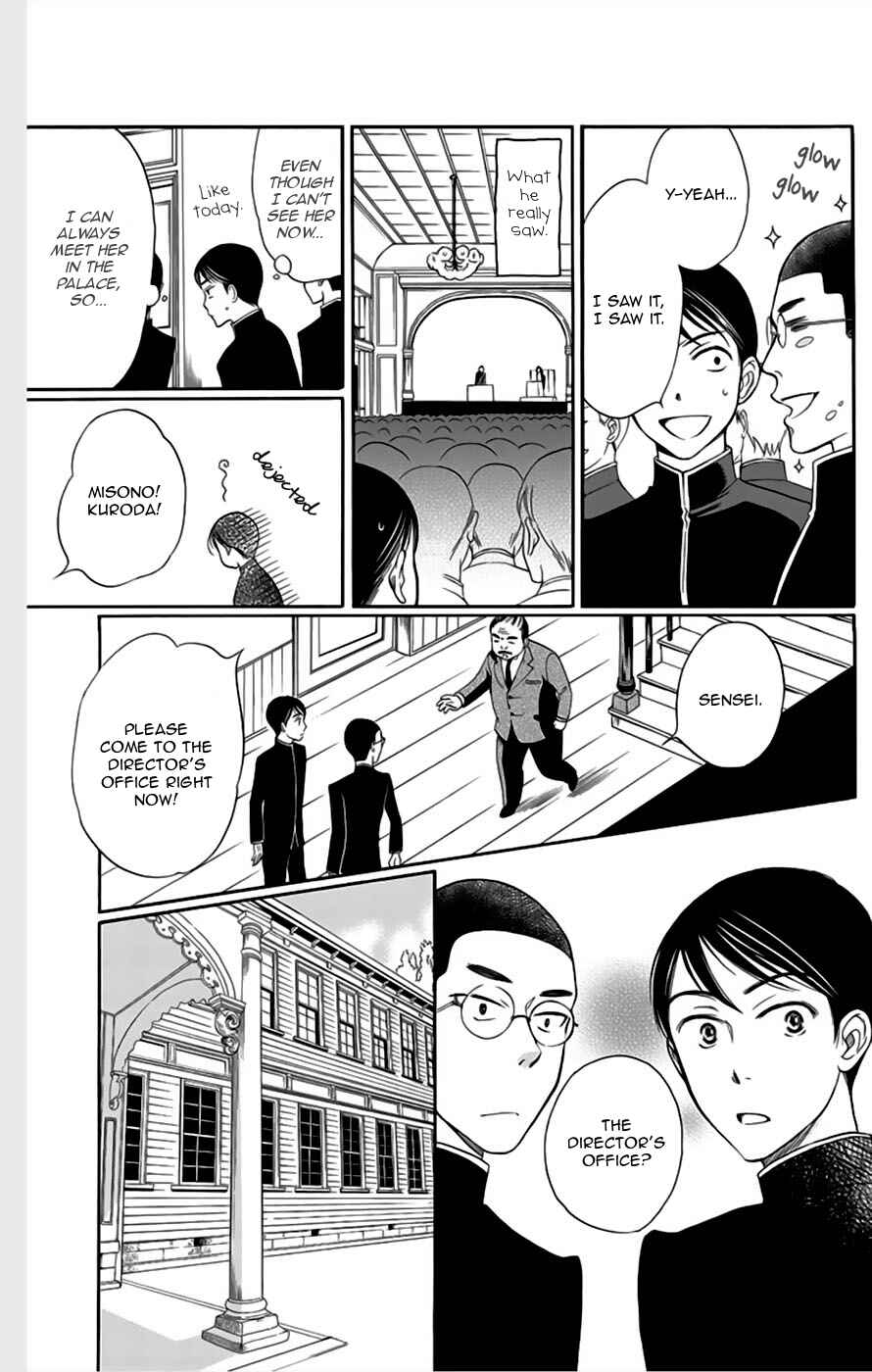 Page 15 Chapter 6 Palace Meidi