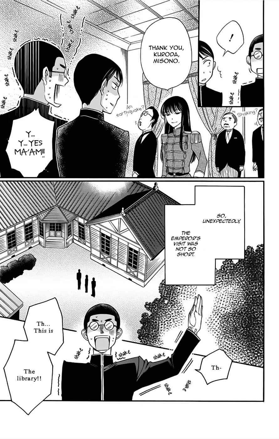 Page 17 Chapter 6 Palace Meidi