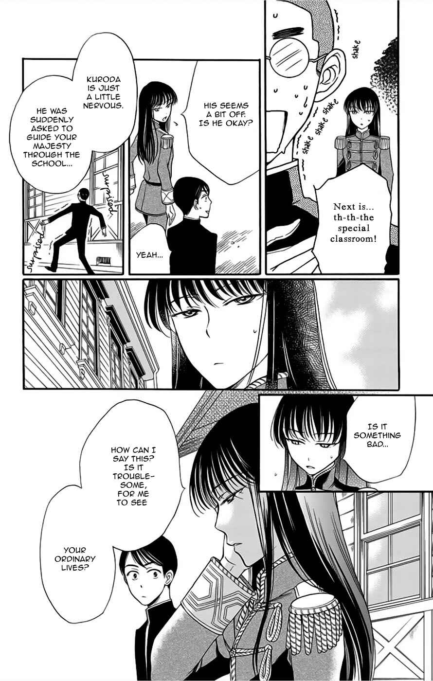 Page 18 Chapter 6 Palace Meidi