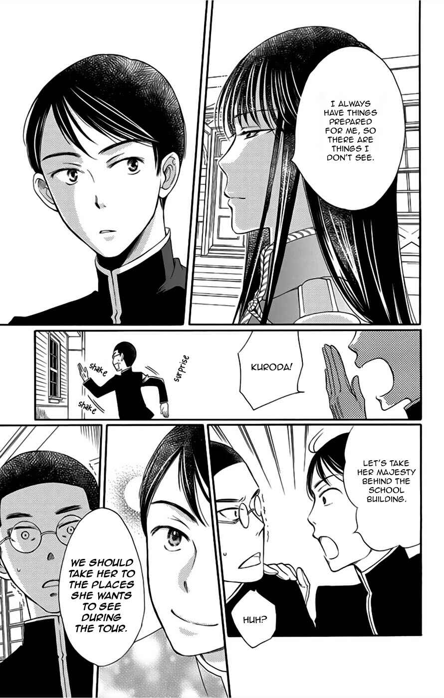 Page 19 Chapter 6 Palace Meidi