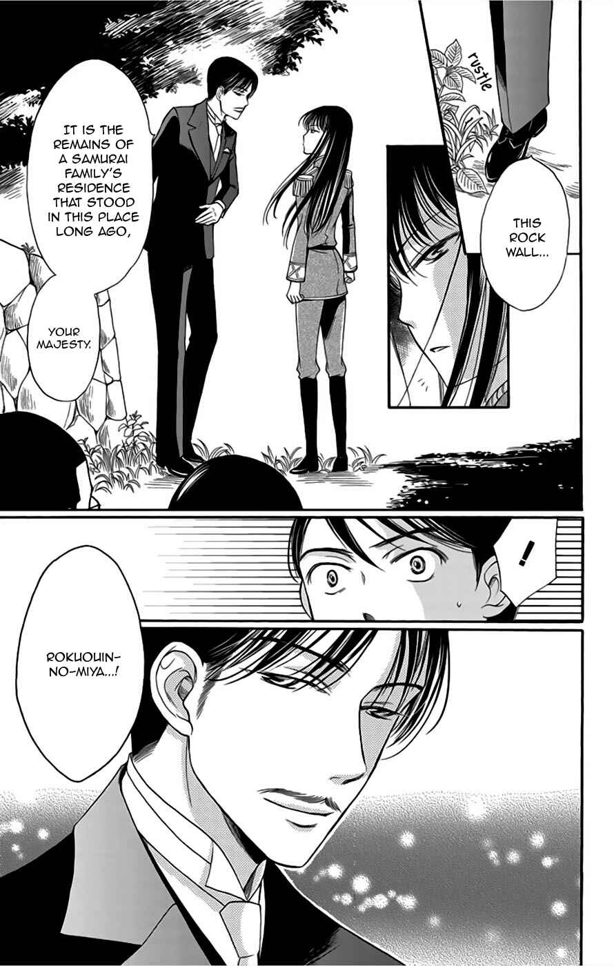 Page 25 Chapter 6 Palace Meidi