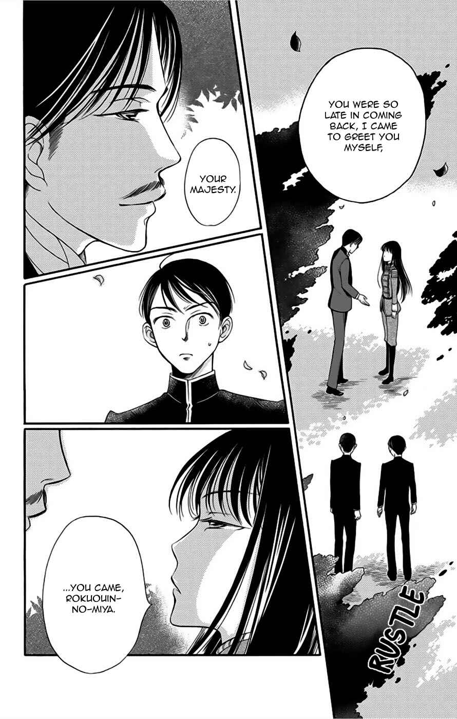 Page 26 Chapter 6 Palace Meidi