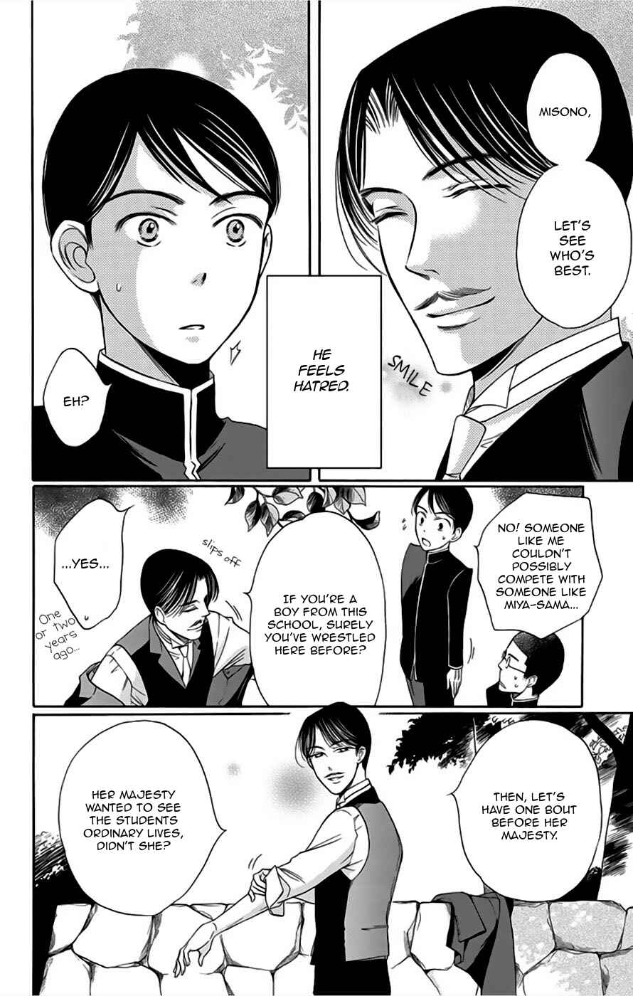 Page 28 Chapter 6 Palace Meidi