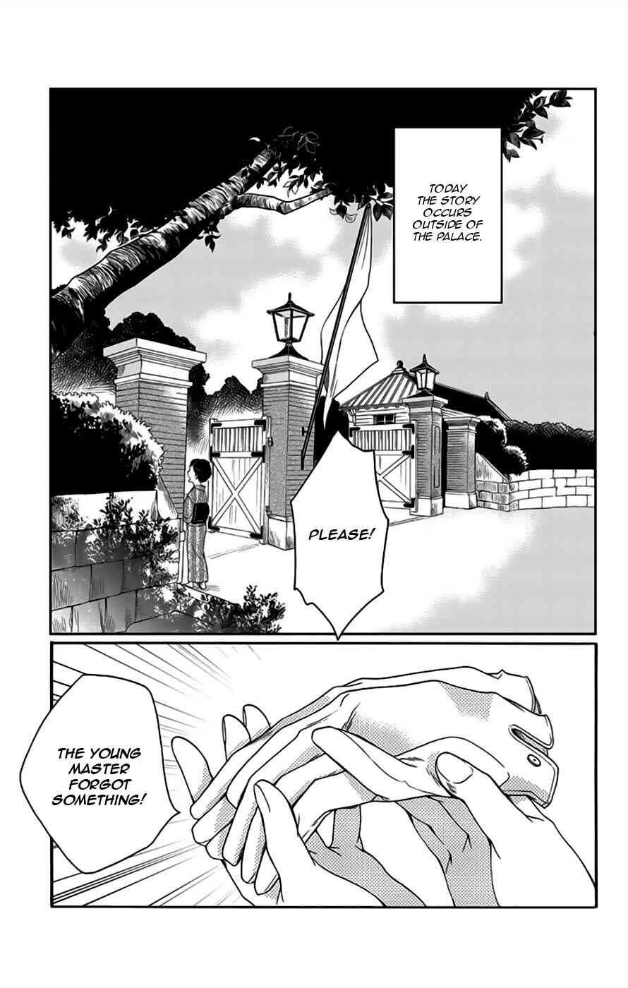 Page 3 Chapter 6 Palace Meidi