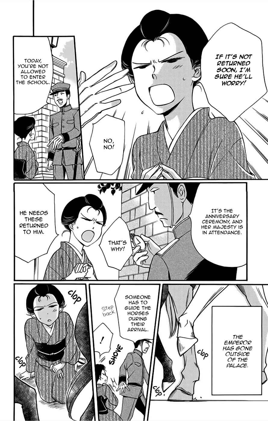 Page 4 Chapter 6 Palace Meidi