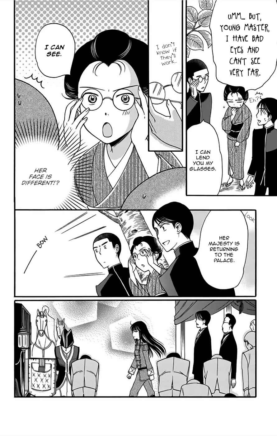 Page 40 Chapter 6 Palace Meidi
