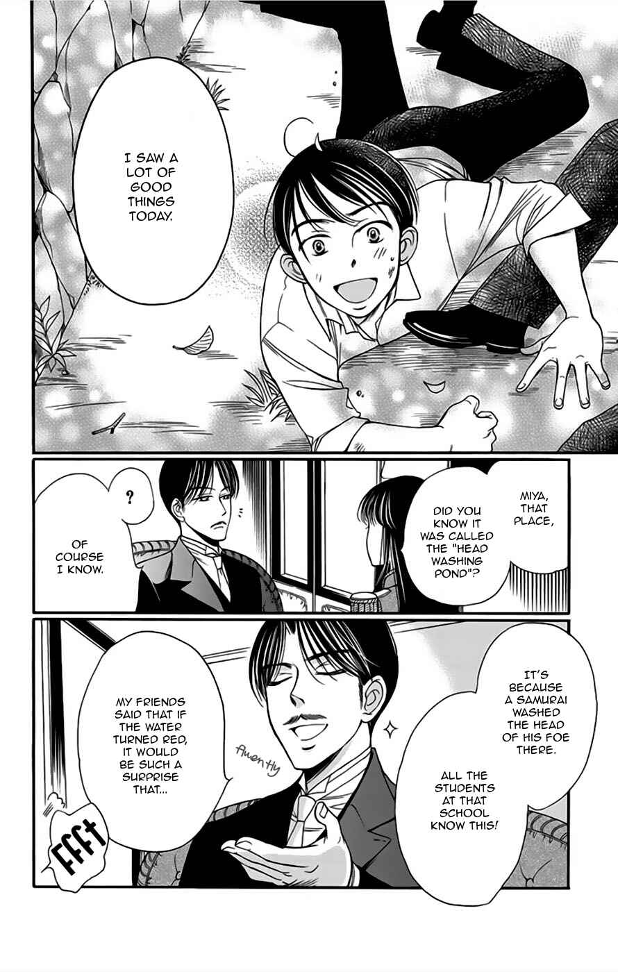 Page 46 Chapter 6 Palace Meidi