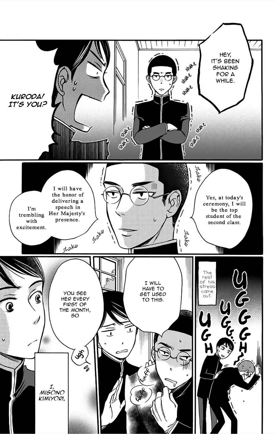 Page 7 Chapter 6 Palace Meidi