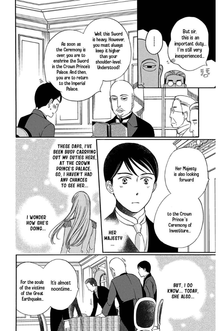 Page 10 Chapter 26 Palace Meidi