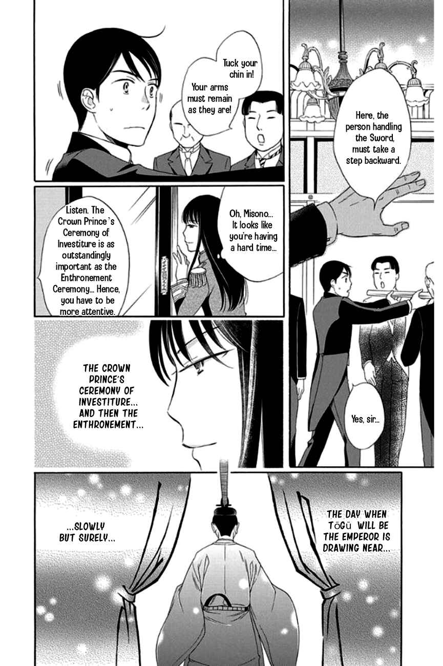 Page 16 Chapter 26 Palace Meidi