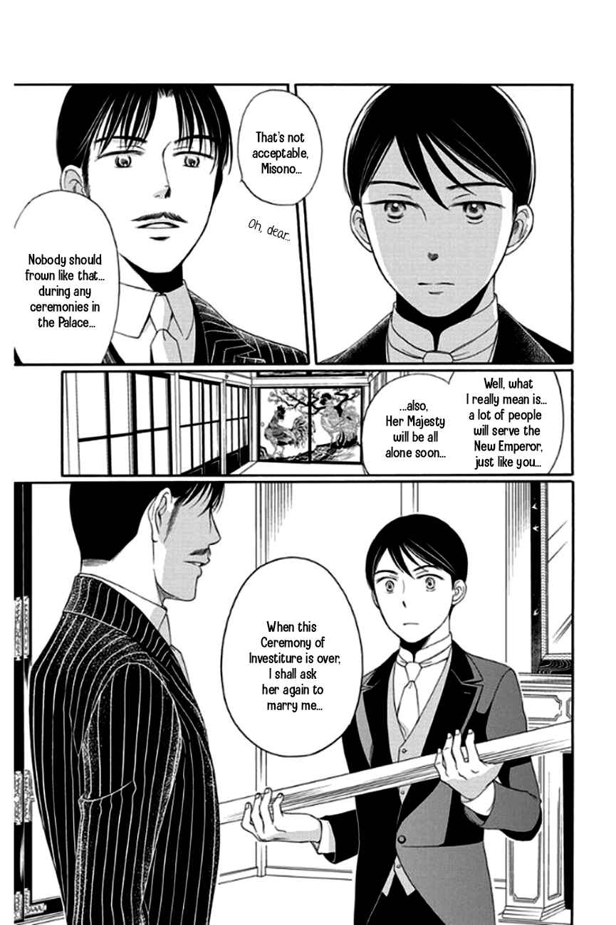 Page 21 Chapter 26 Palace Meidi