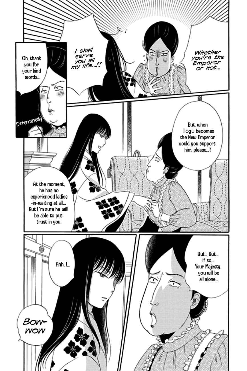 Page 23 Chapter 26 Palace Meidi
