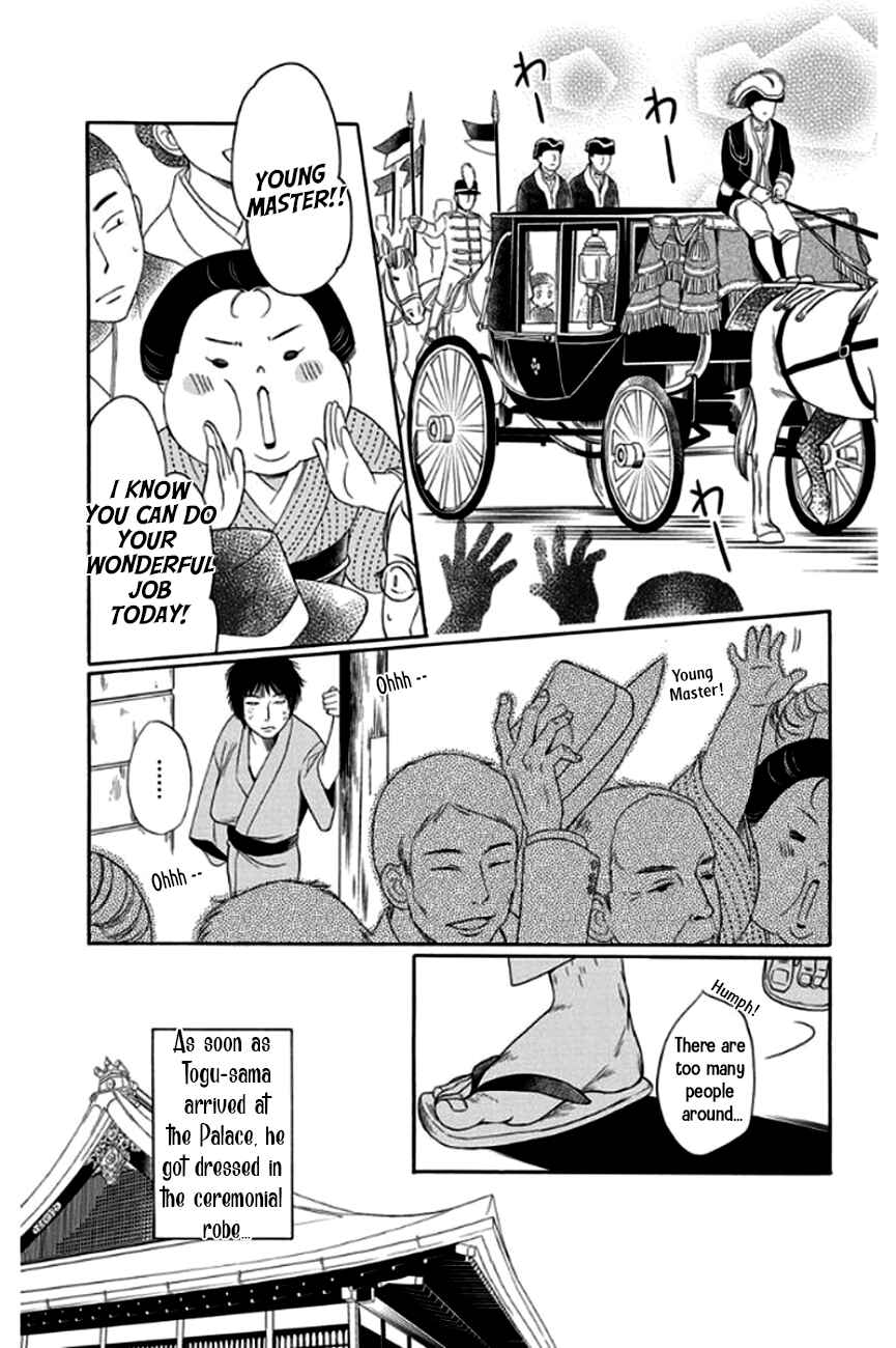 Page 27 Chapter 26 Palace Meidi