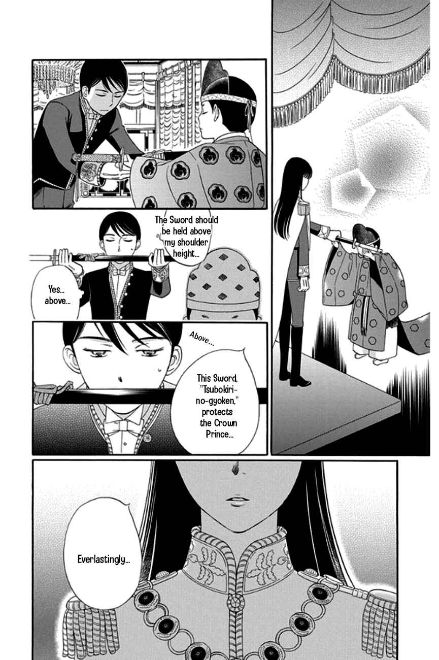 Page 30 Chapter 26 Palace Meidi