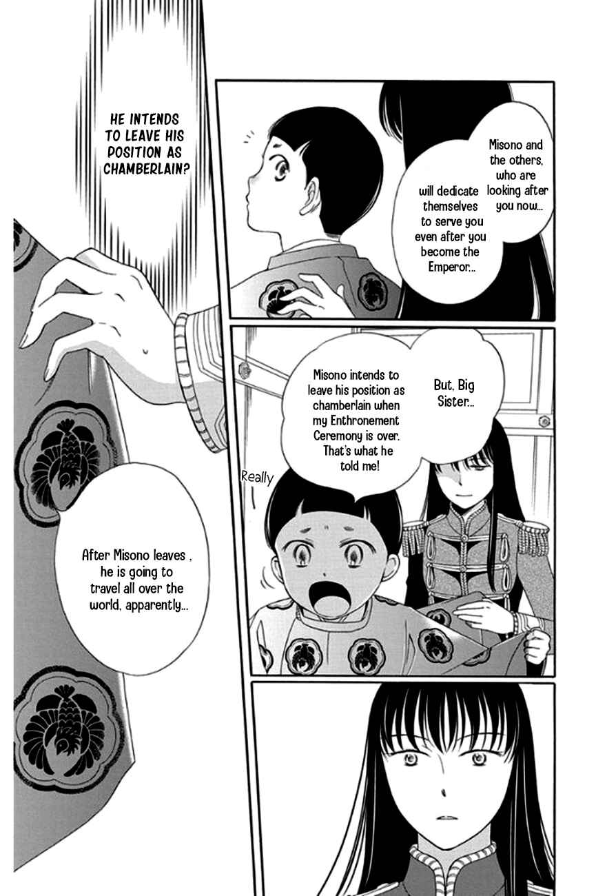 Page 33 Chapter 26 Palace Meidi