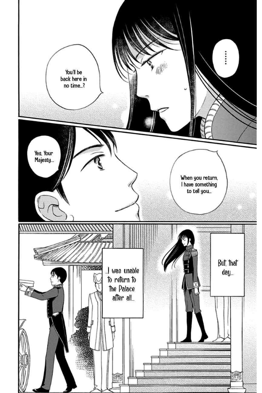 Page 38 Chapter 26 Palace Meidi