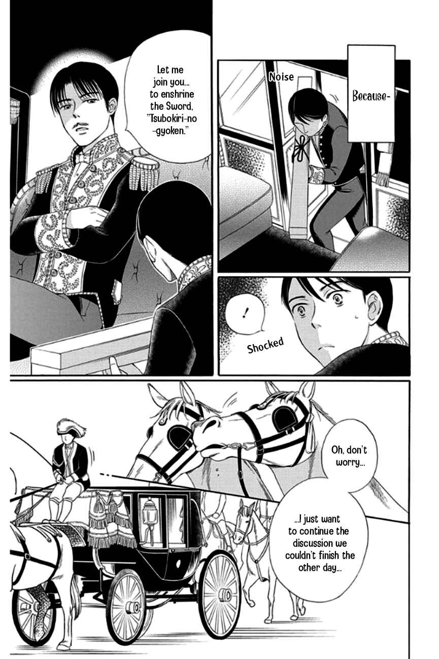 Page 39 Chapter 26 Palace Meidi