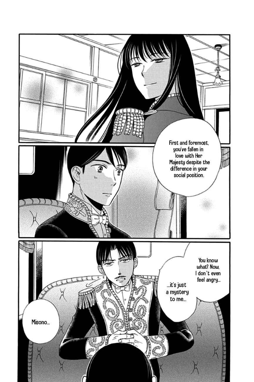 Page 42 Chapter 26 Palace Meidi