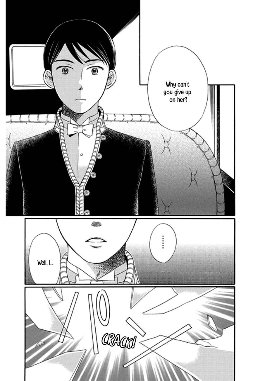 Page 43 Chapter 26 Palace Meidi
