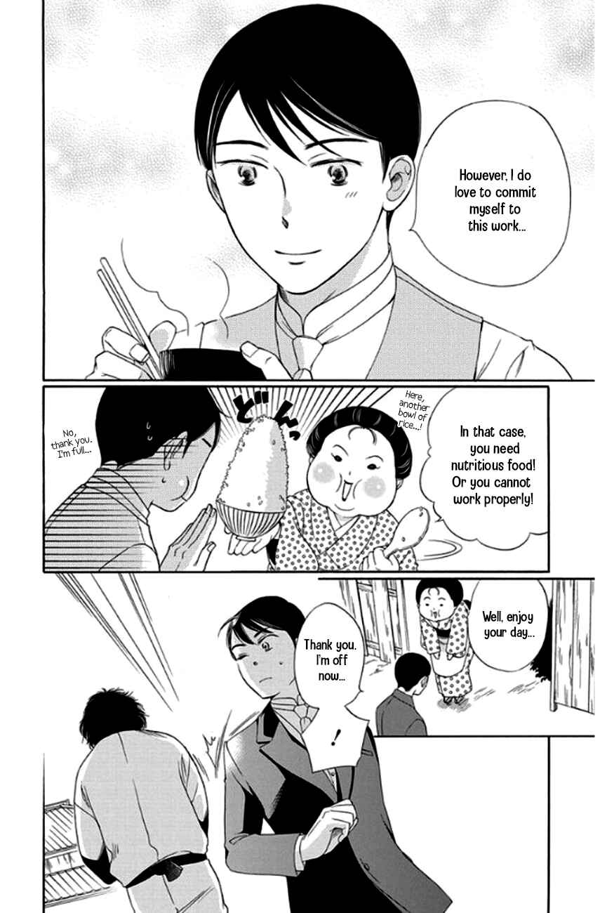 Page 6 Chapter 26 Palace Meidi
