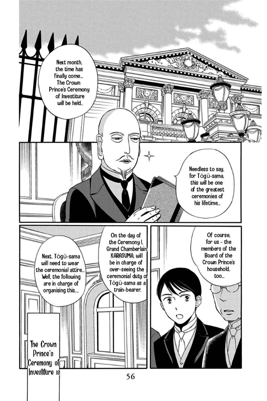 Page 8 Chapter 26 Palace Meidi