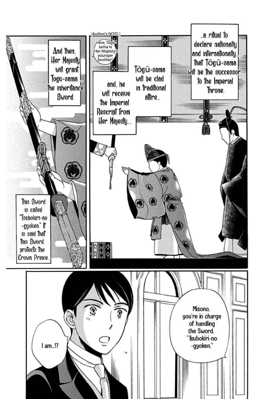 Page 9 Chapter 26 Palace Meidi
