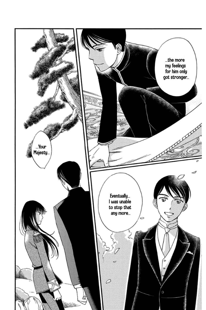 Page 21 Chapter 27 Palace Meidi