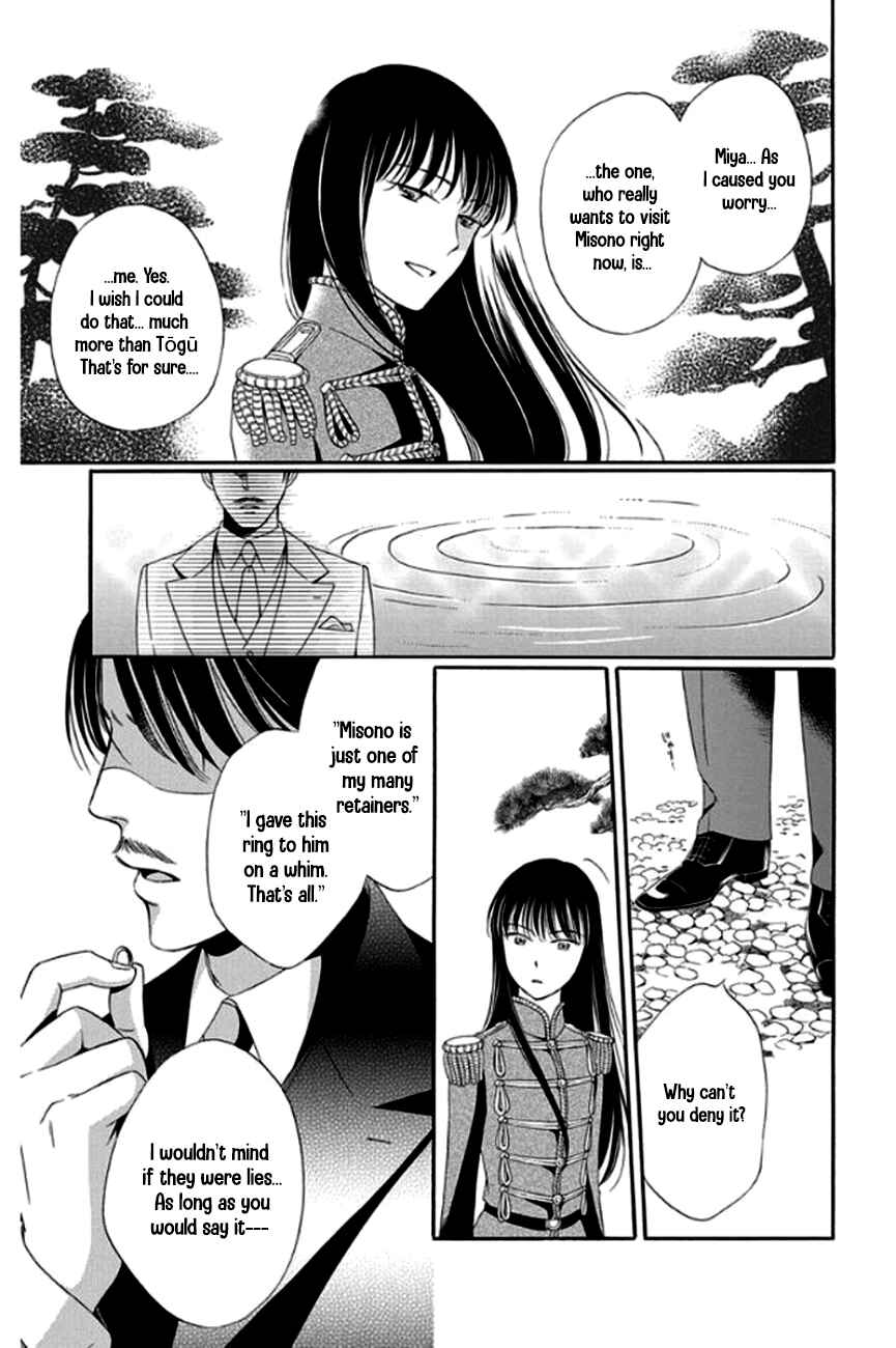 Page 22 Chapter 27 Palace Meidi